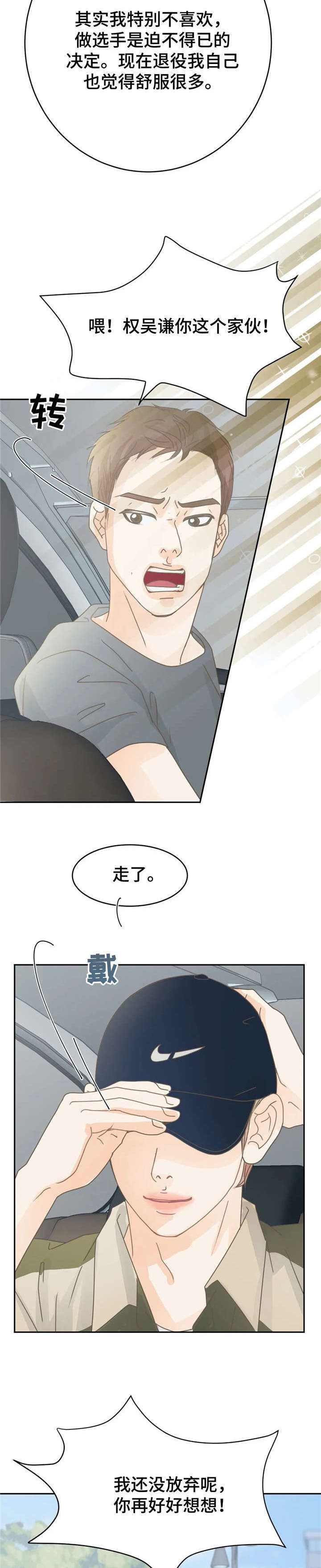 第13章：还好8
