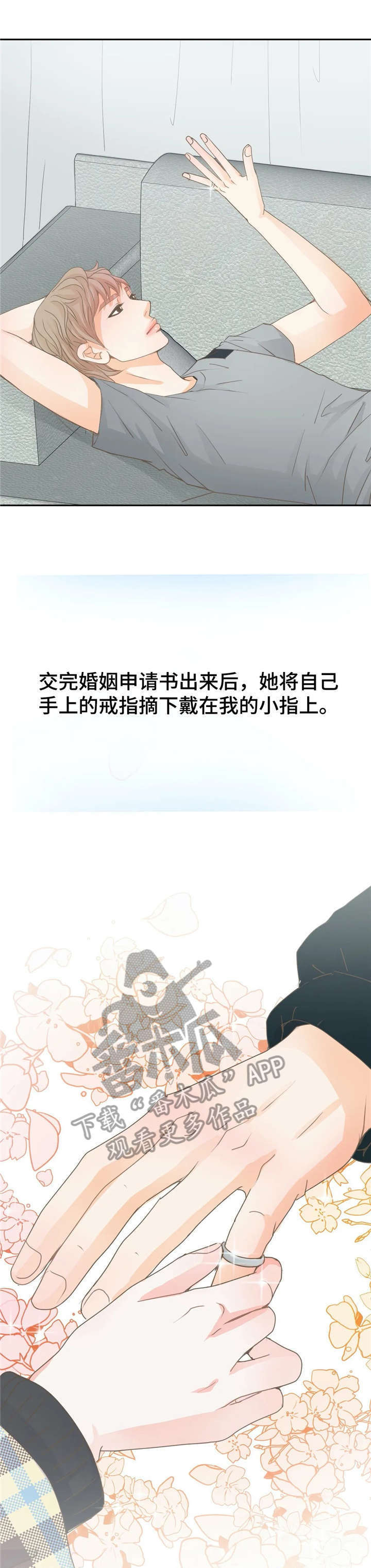 第18章：电话3