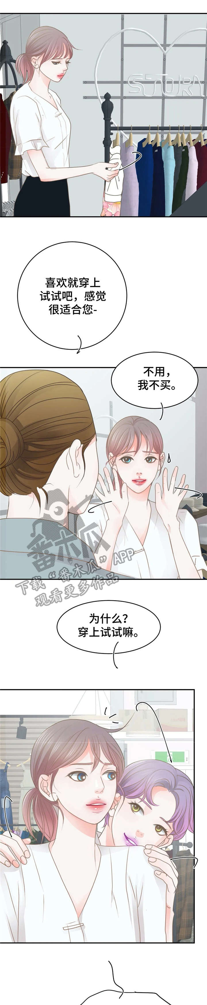 第34章：惊艳0
