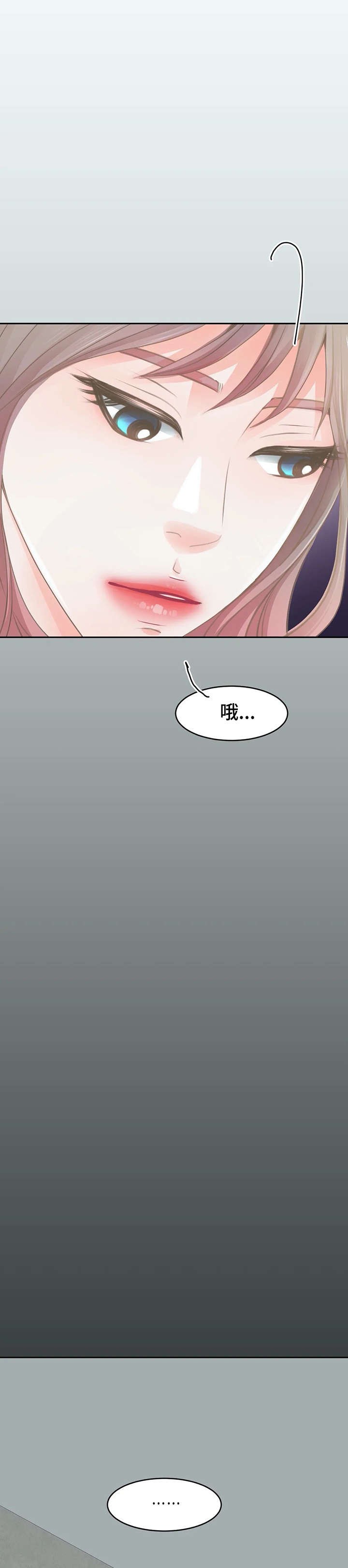 第26章：来了0