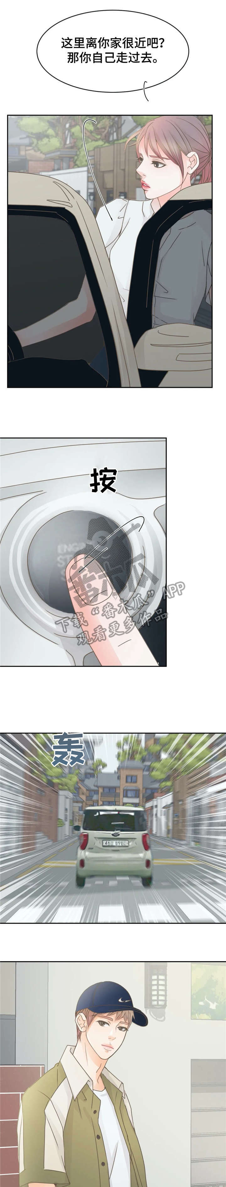 第15章：离开9