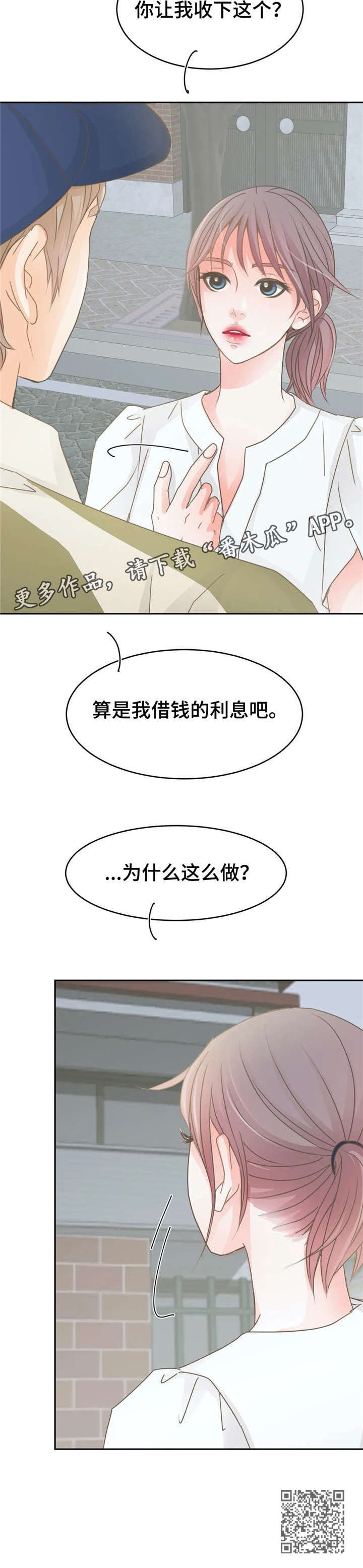 第15章：离开5