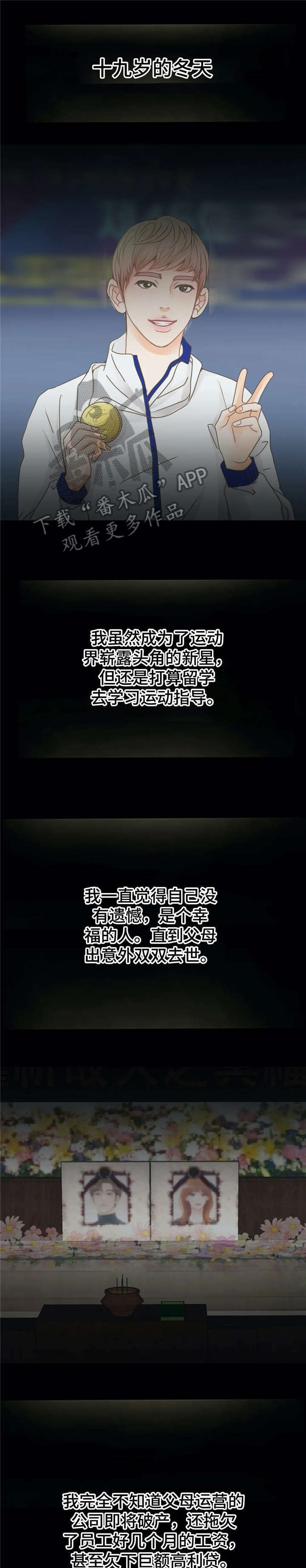 第17章：我养你9
