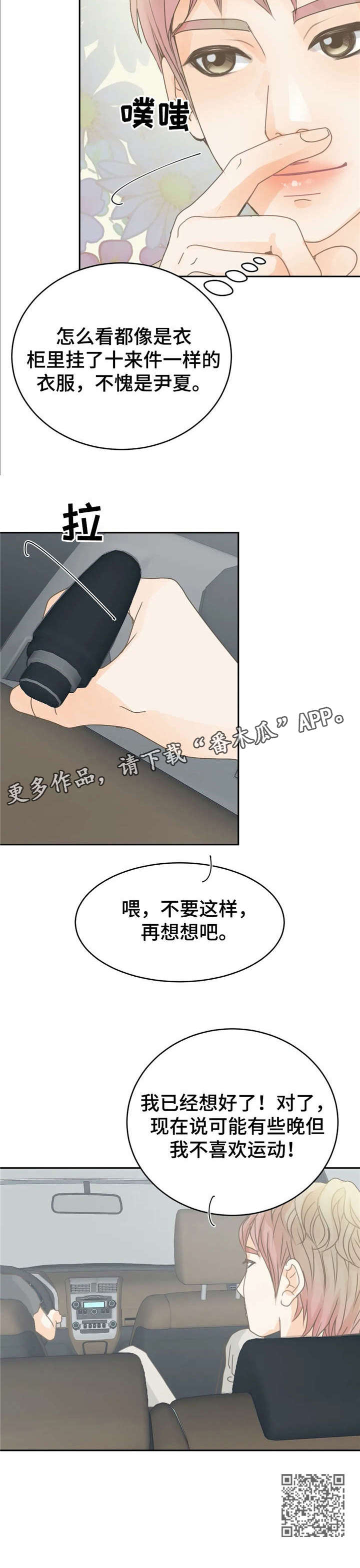 第13章：还好6