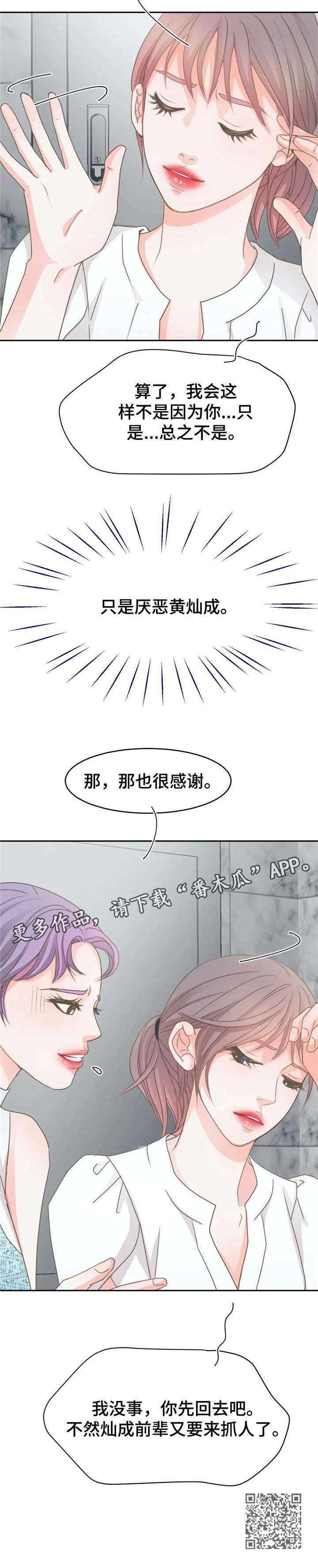 第17章：我养你5