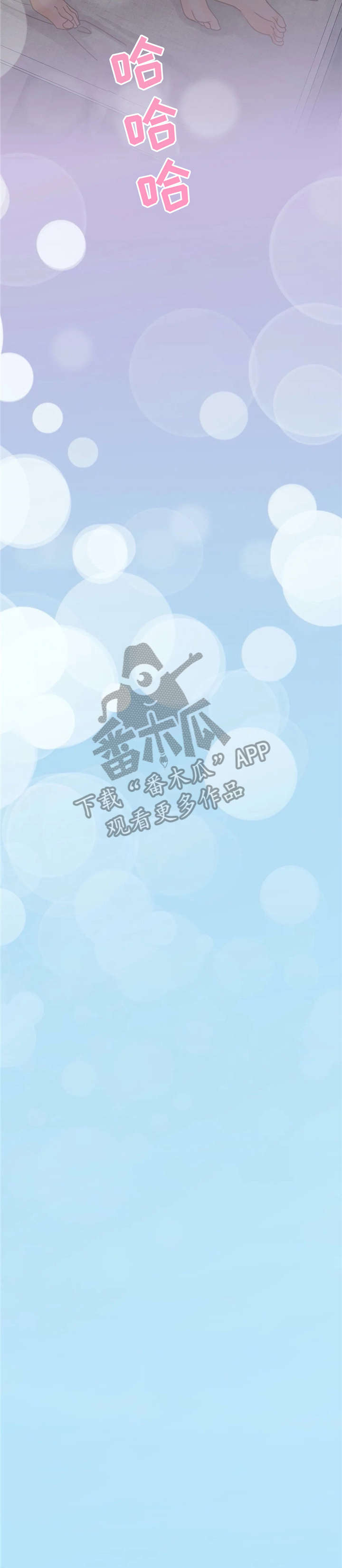第24章：深不可测6