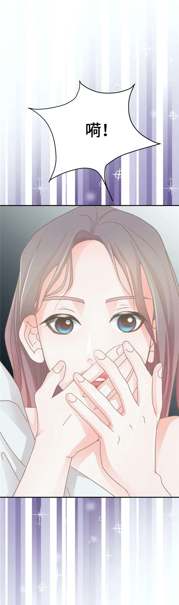 第29章：嘘14