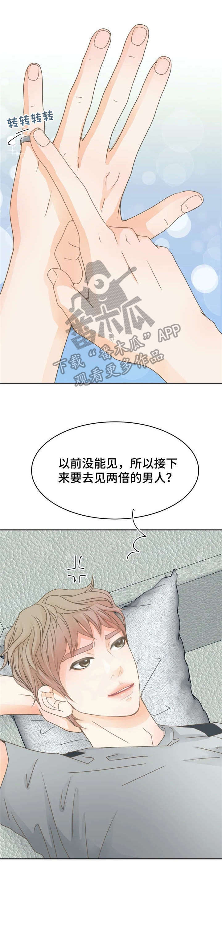 第18章：电话5