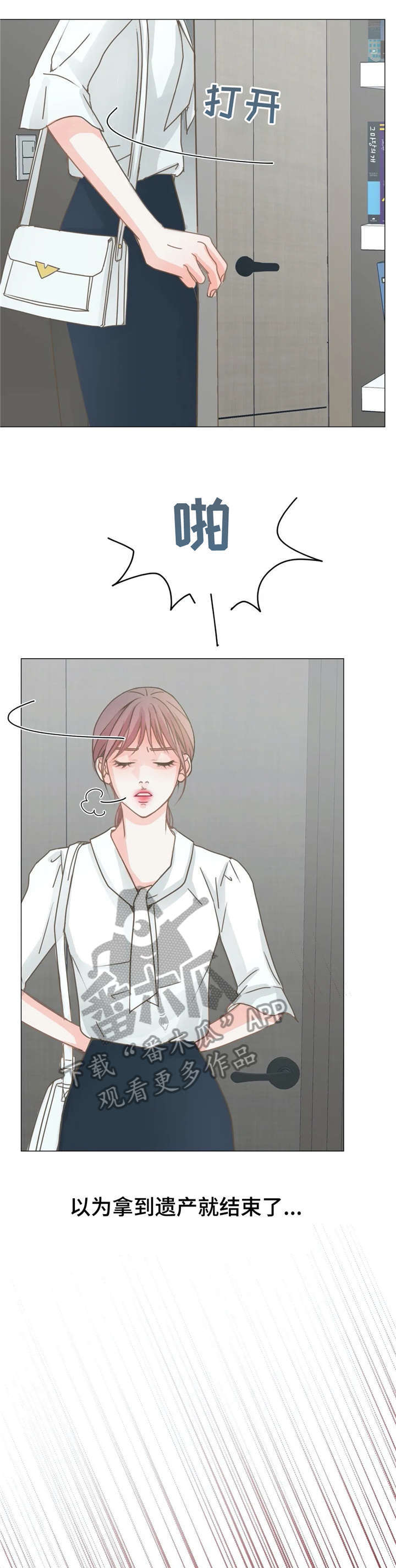 第11章：作呕4