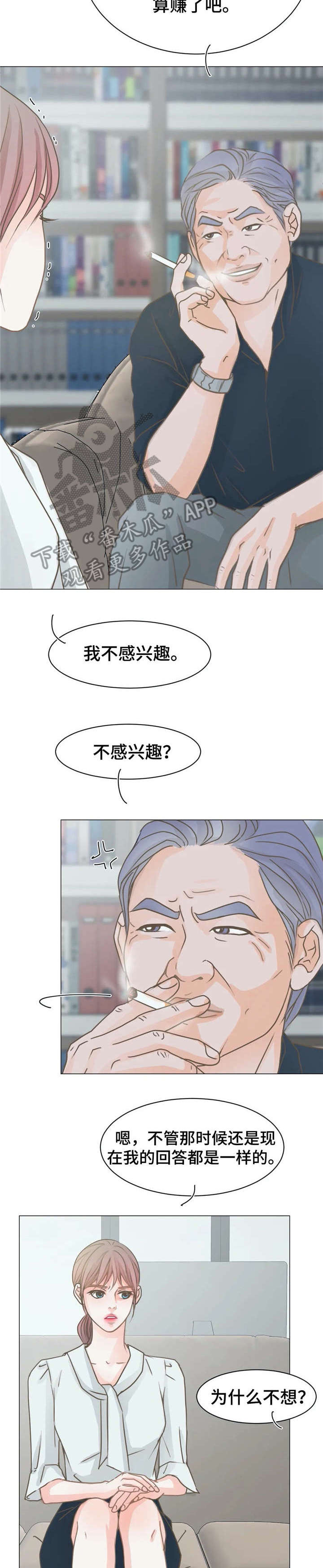 第10章：继父14