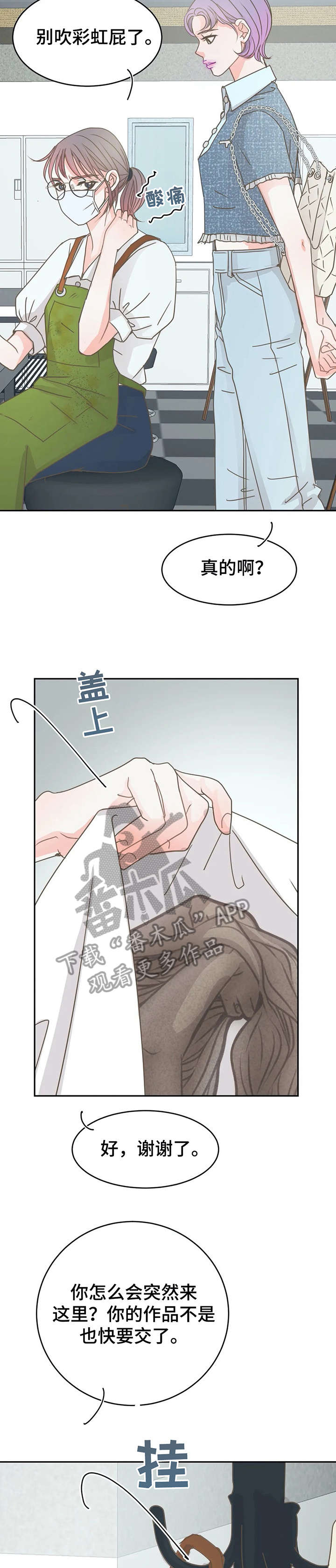 第26章：来了5