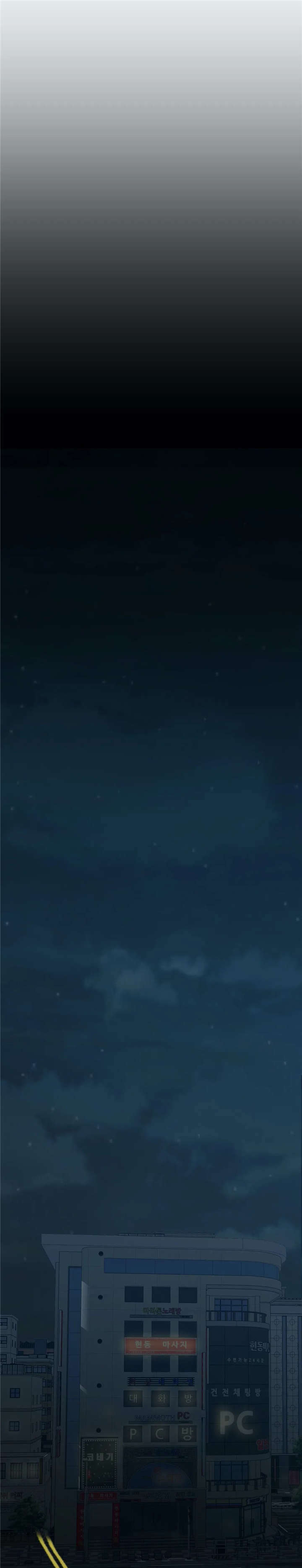 第16章：酒局0