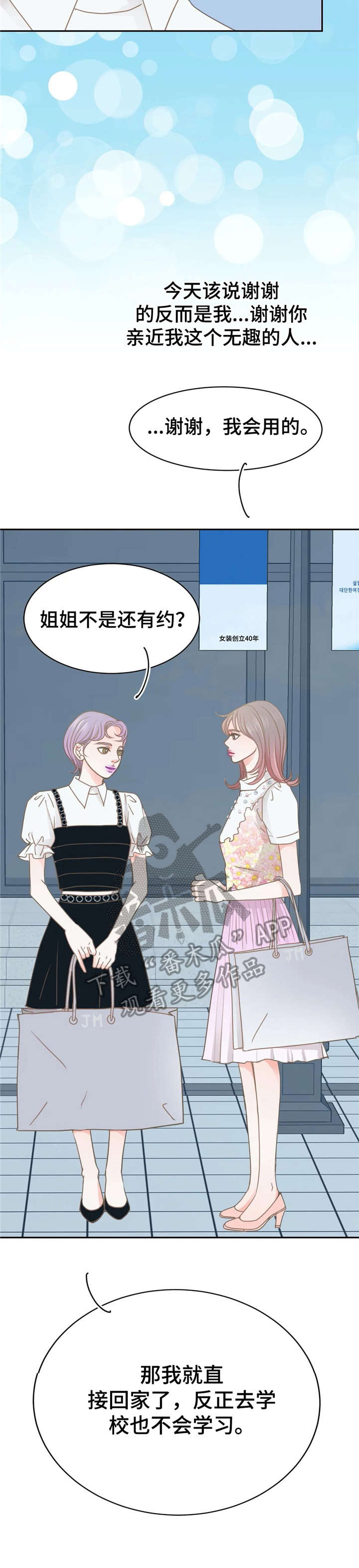 第34章：惊艳12
