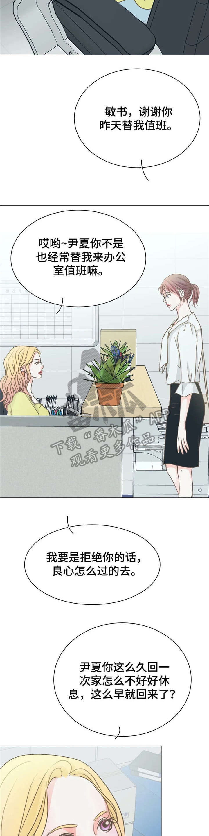 第9章：电话4