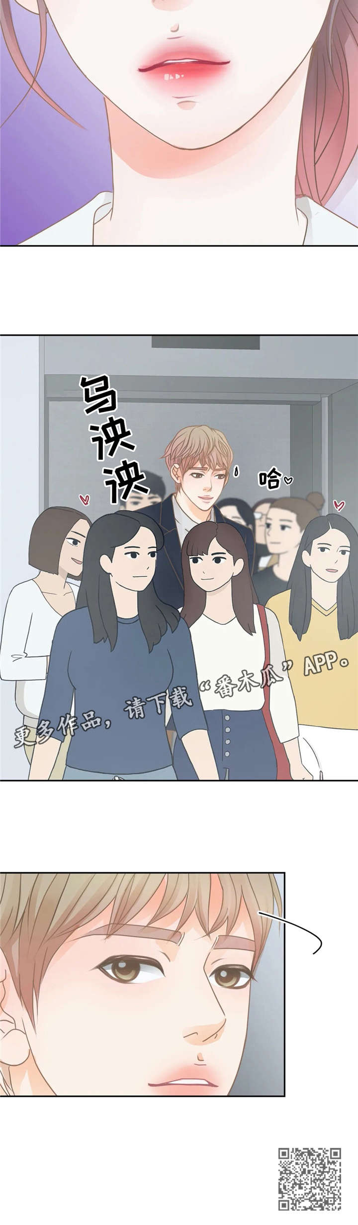 第27章：躲避12