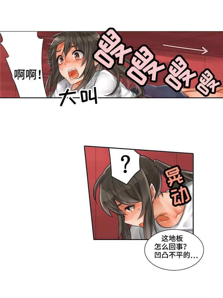 第13章：分叉口10