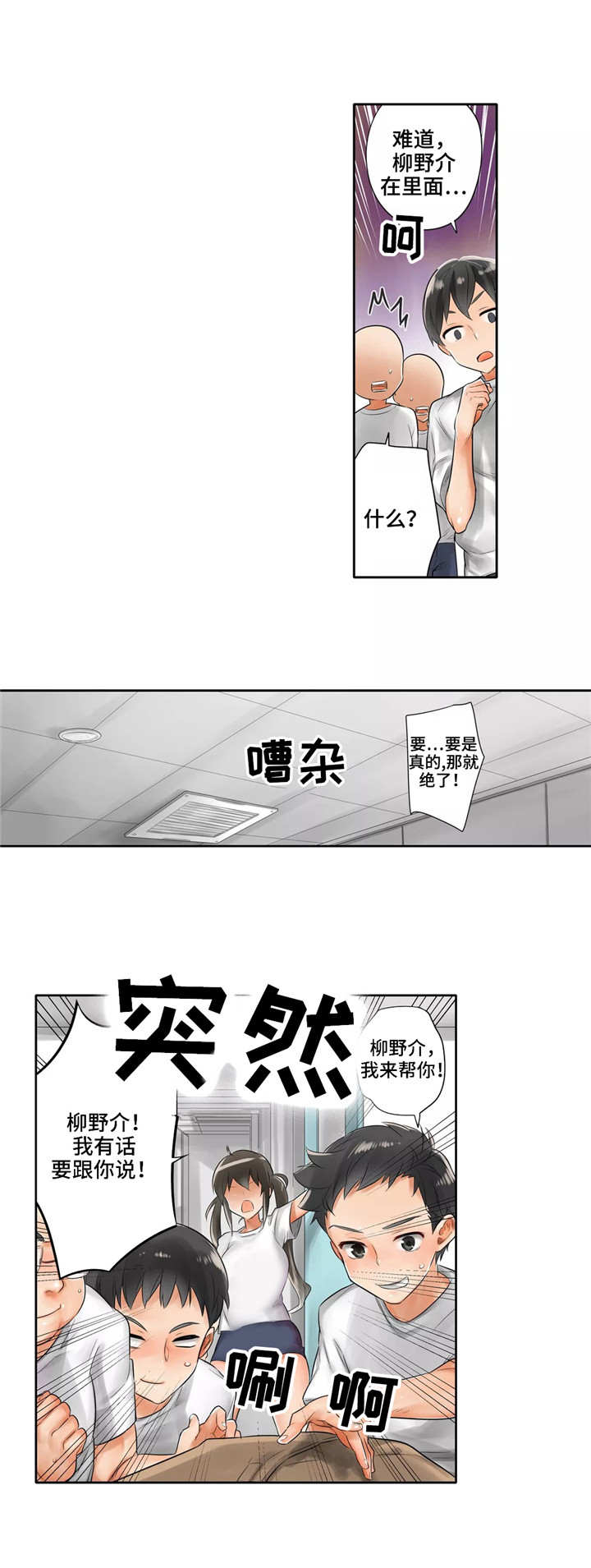 第6章：安慰7