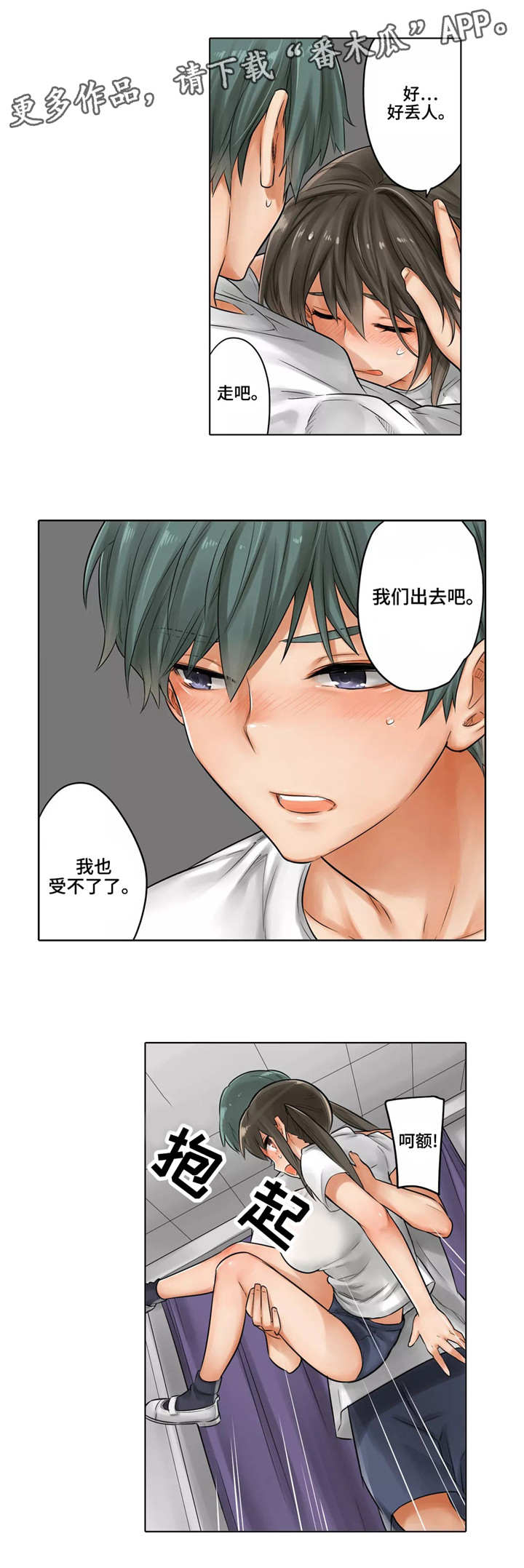 第17章：僵尸姐姐1