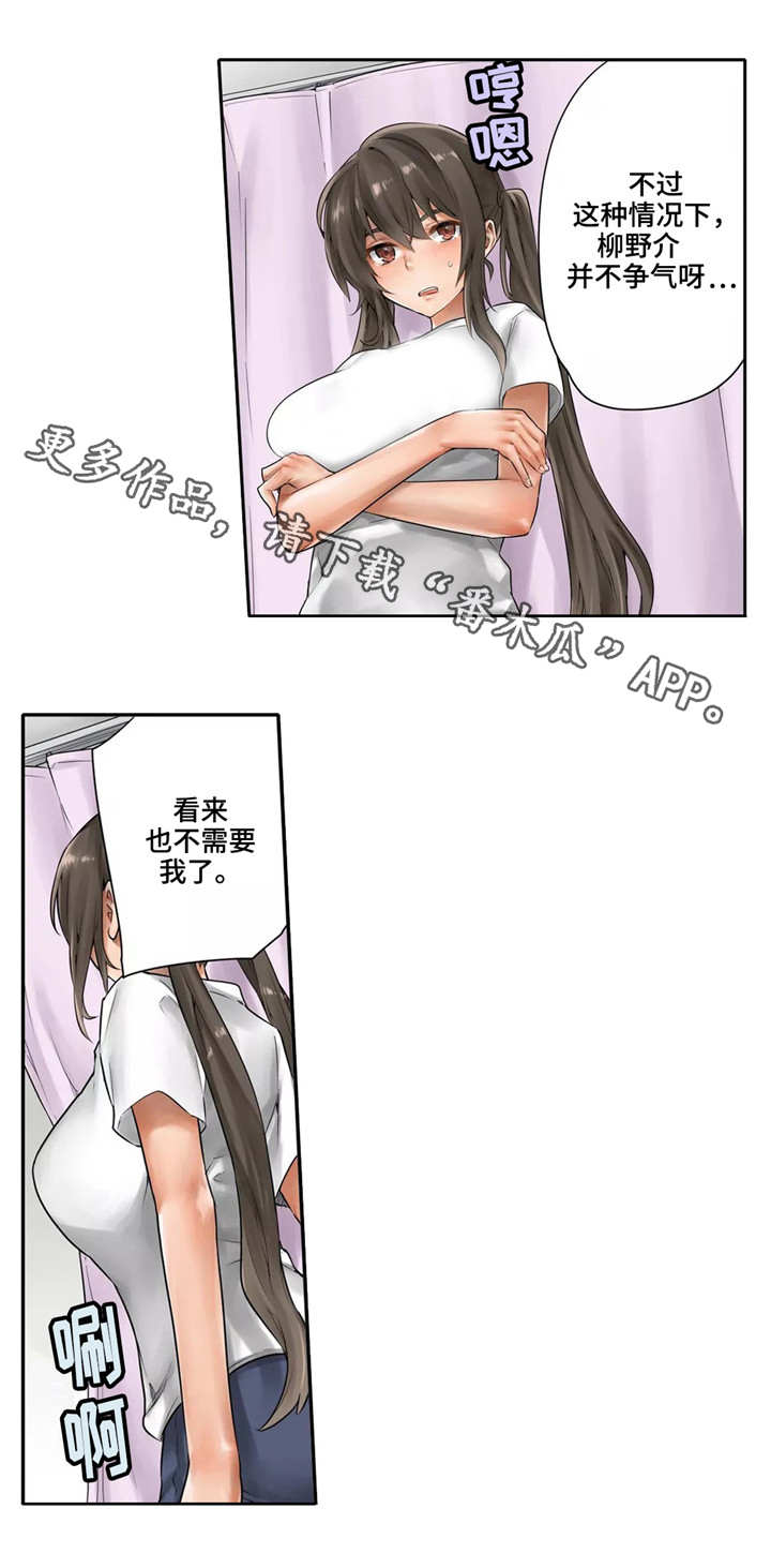 第25章：不争气2