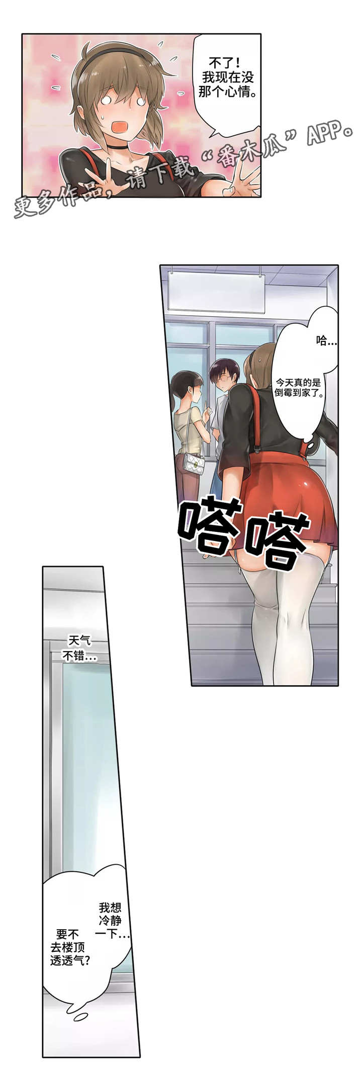 第8章：原谅10