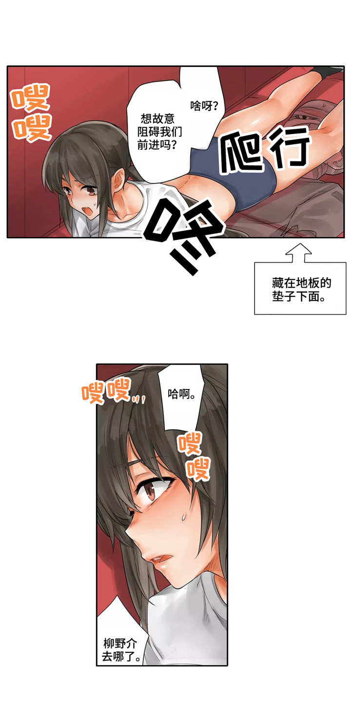 第13章：分叉口11