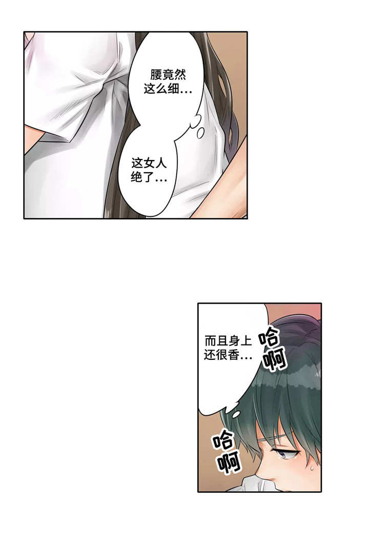 第4章：暂停演出0
