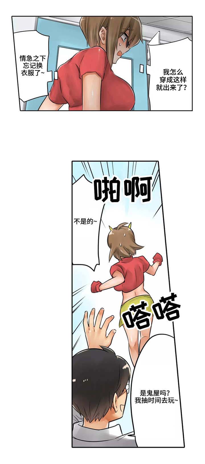 第17章：僵尸姐姐12