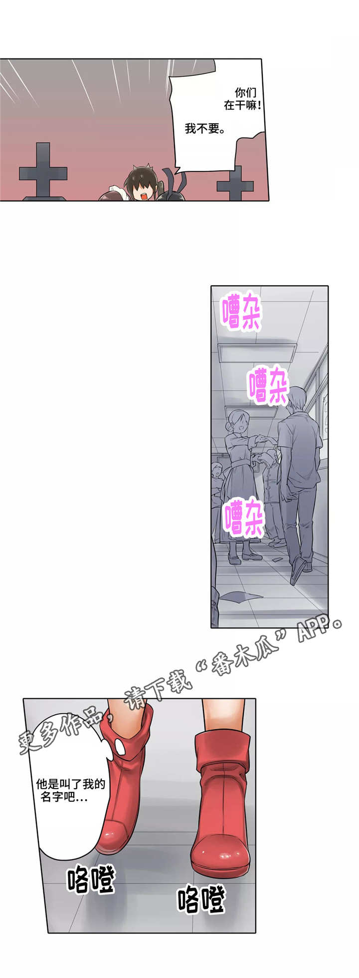 第17章：僵尸姐姐10