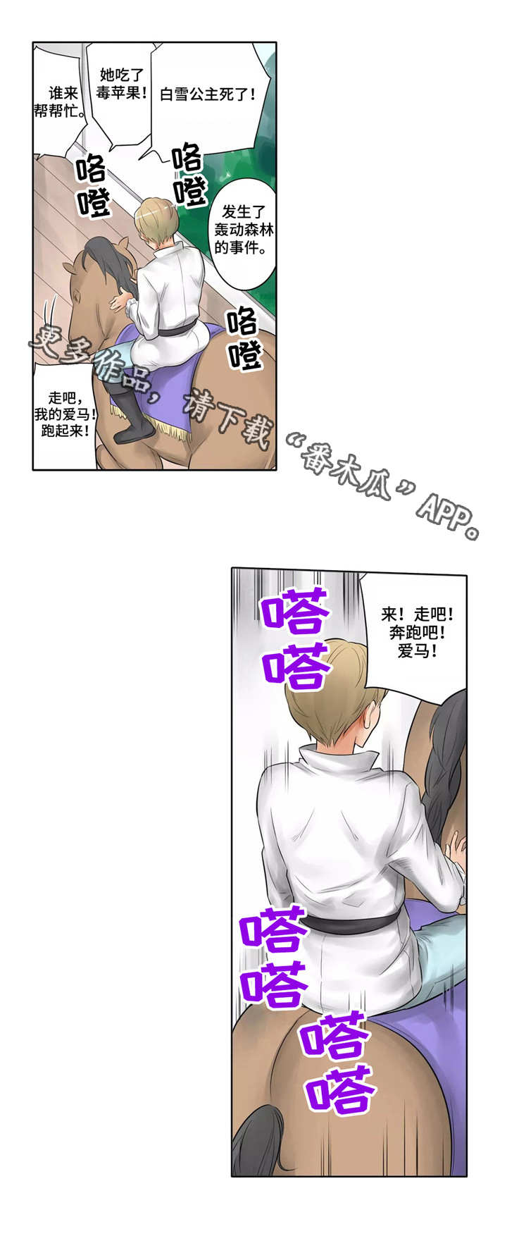 第4章：暂停演出7