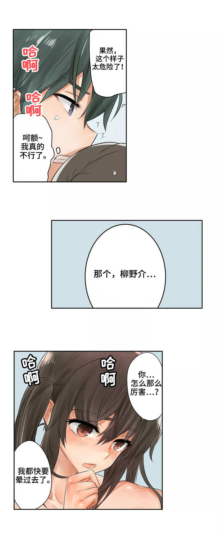 第11章：驱鬼0