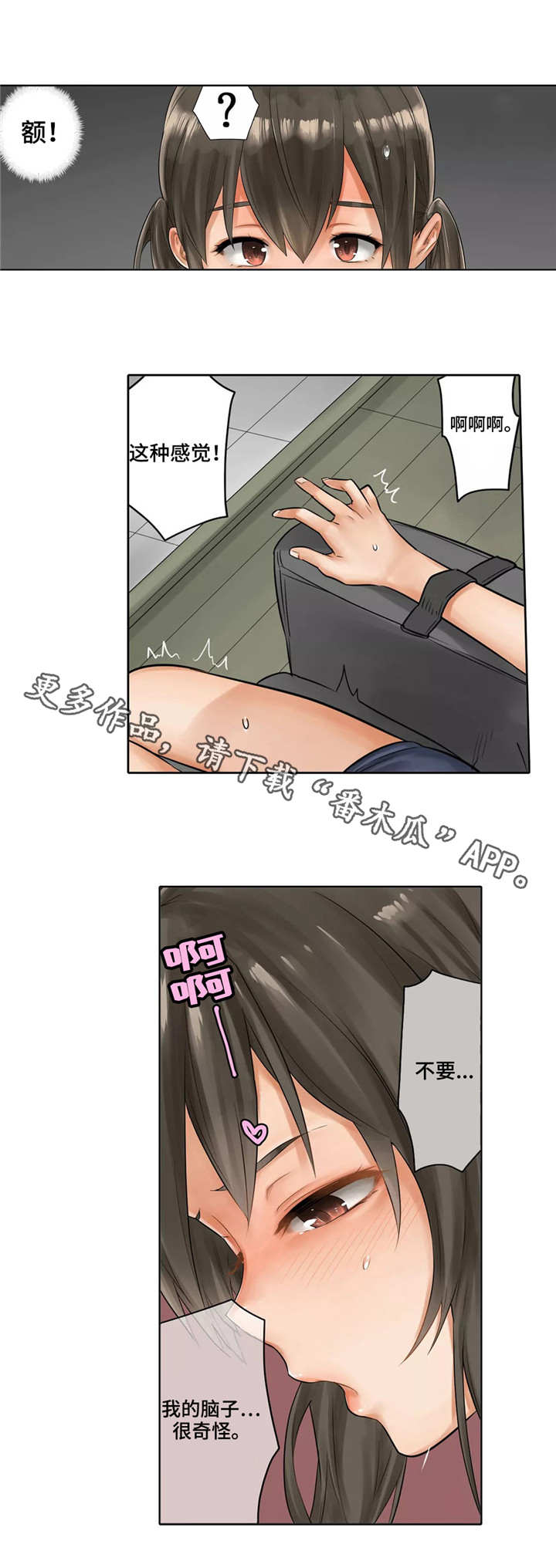 第16章：差一点6