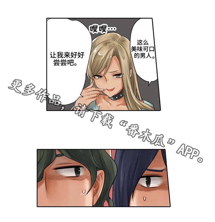 第17章：僵尸姐姐3