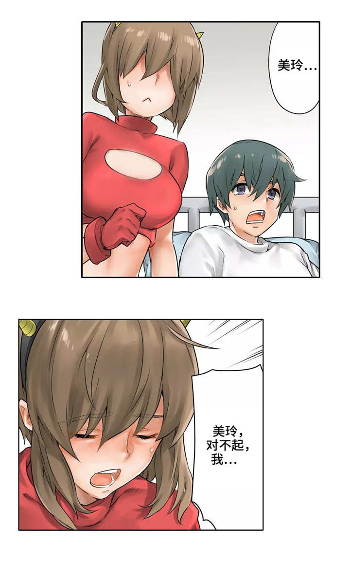 第25章：不争气0