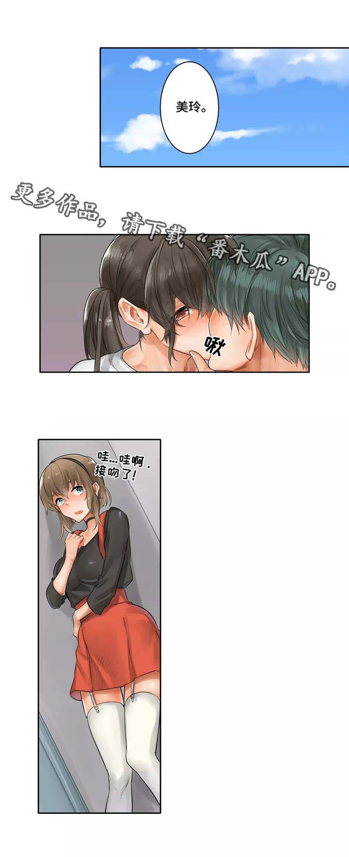 第9章：天台6