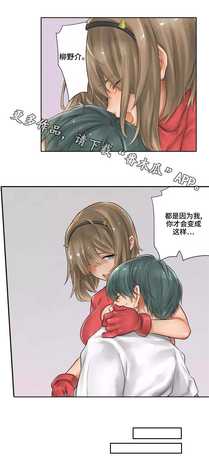 第21章：滑倒8