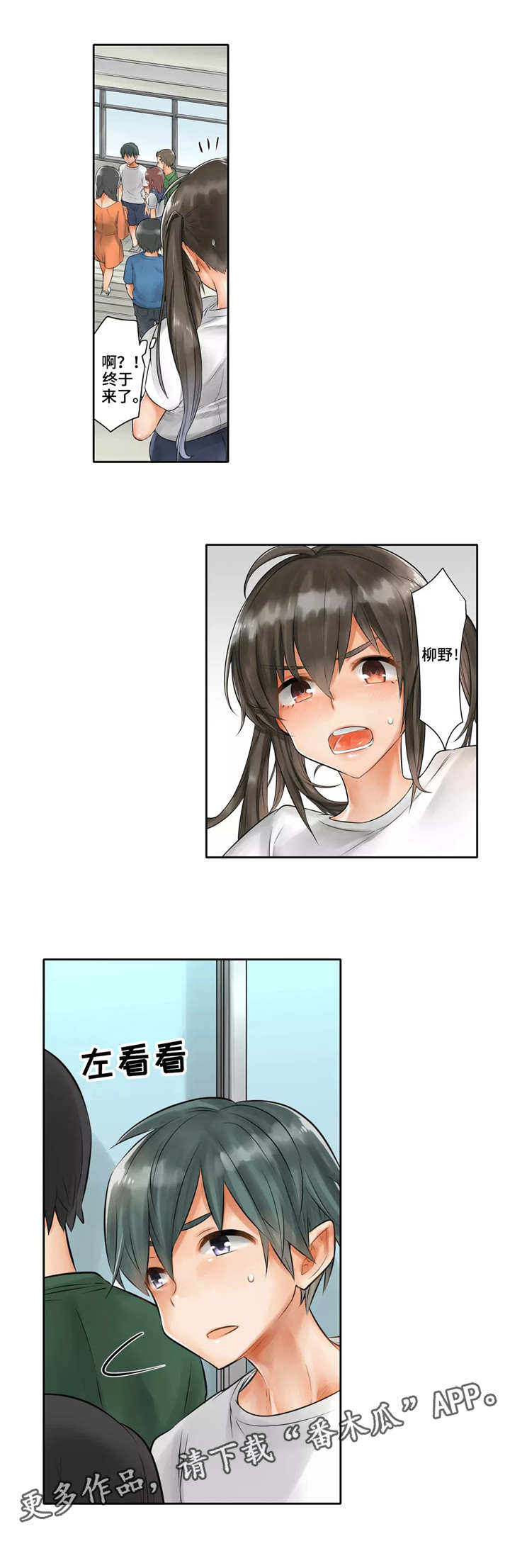 第8章：原谅0