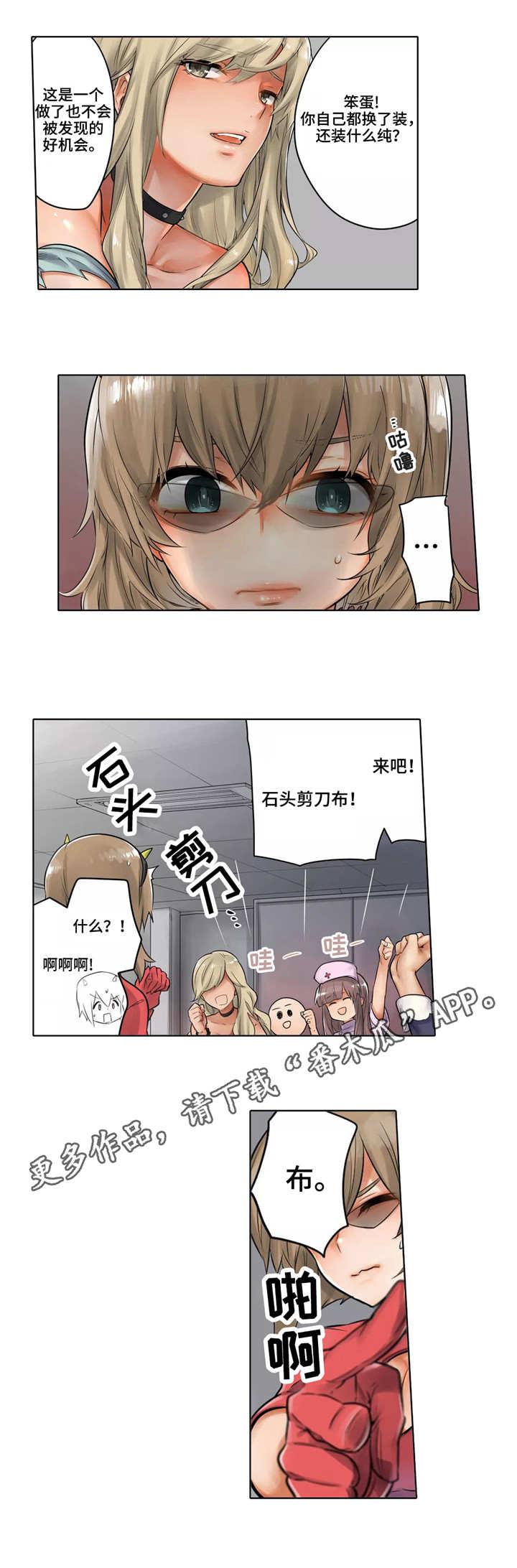 第18章：鬼怪聚会8