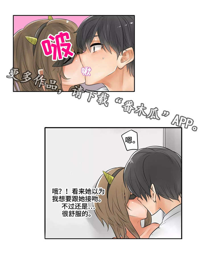 第11章：驱鬼4