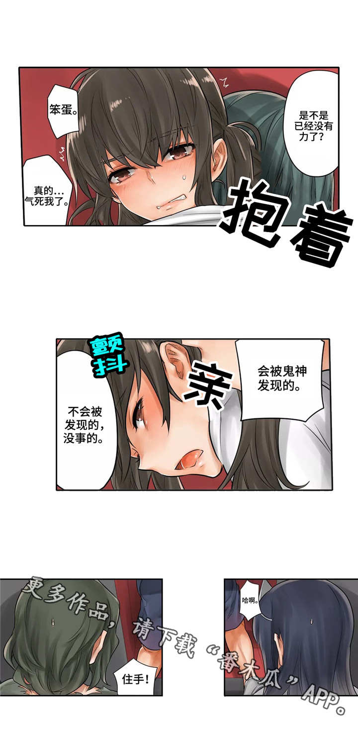 第13章：分叉口7