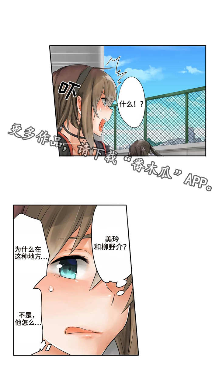 第9章：天台2