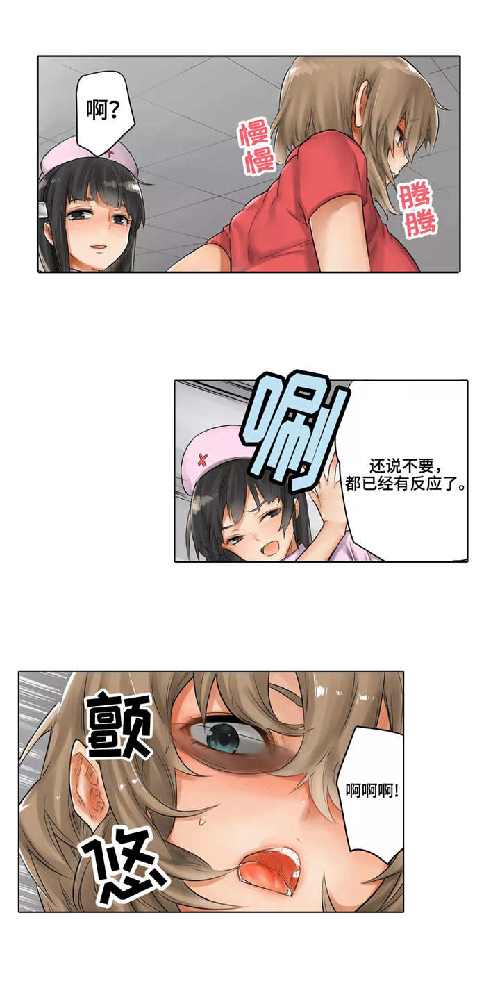 第18章：鬼怪聚会10