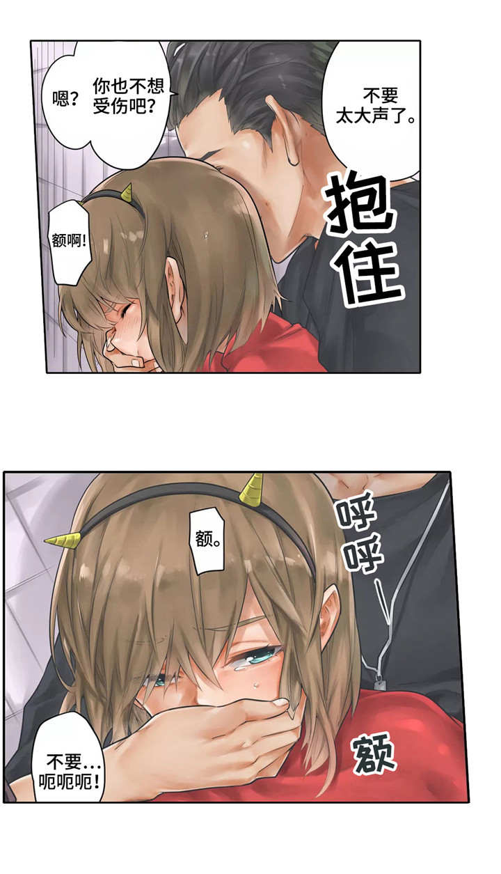 第21章：滑倒0