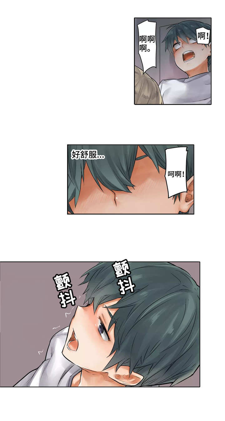第19章：吃了你4
