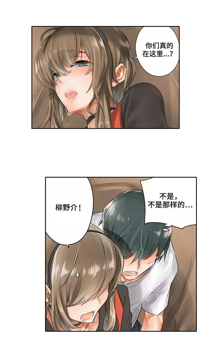 第5章：躲藏7