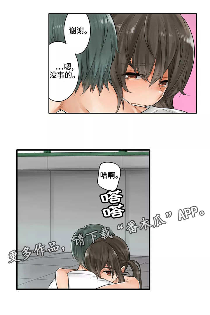第9章：天台10