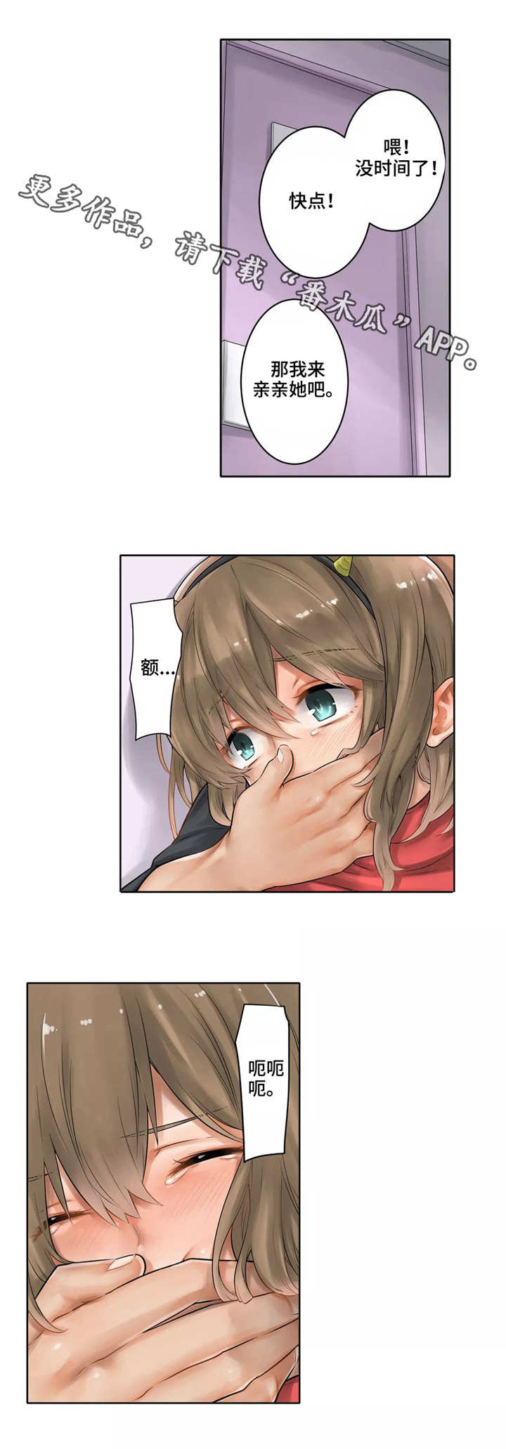 第21章：滑倒1