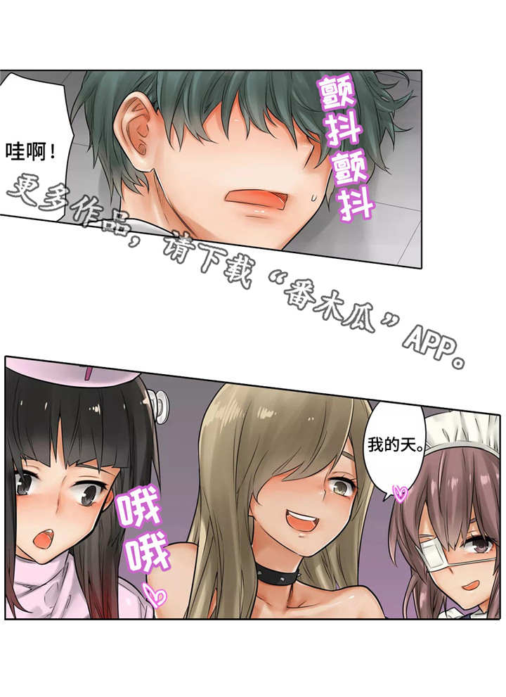 第18章：鬼怪聚会4