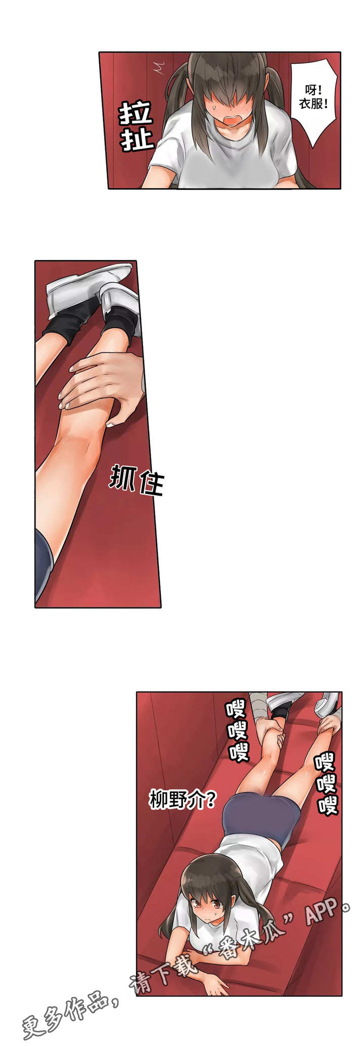 第13章：分叉口9