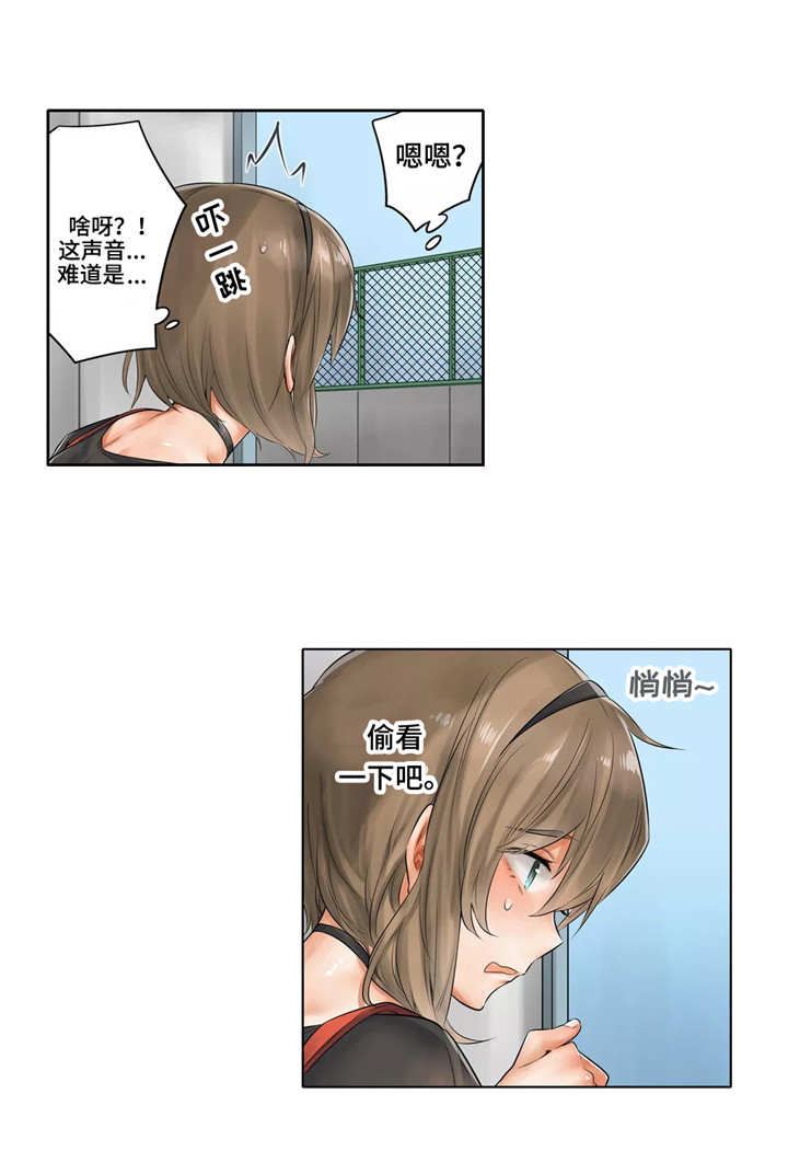 第9章：天台1