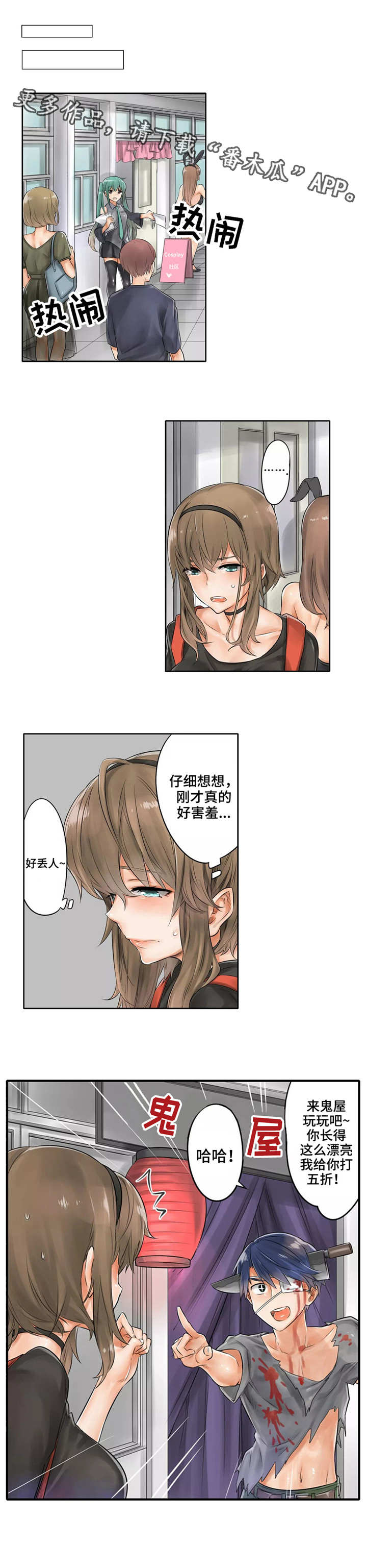 第8章：原谅9